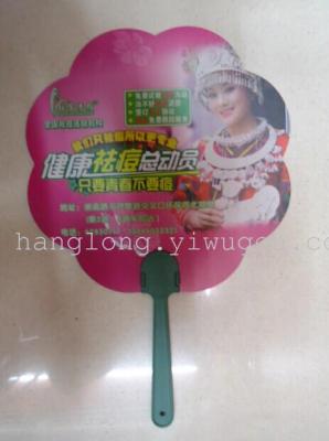 Long-handled fan advertising fan flower fan