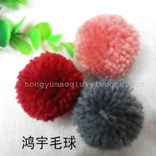 wool ball 4cm special round special solid factory direct sales