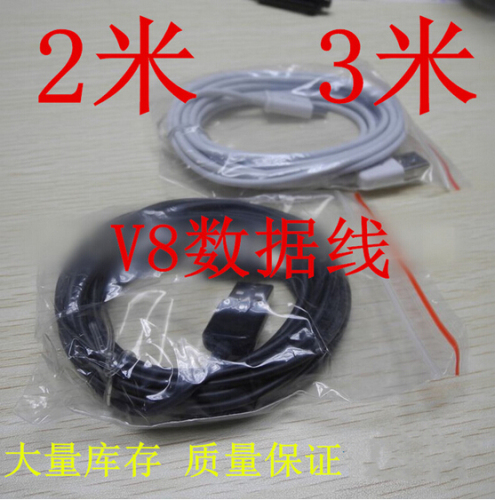 3 m samsung data cable samsung s4 data cable v8 data cable lengthened usb data cable v8usb charging cable