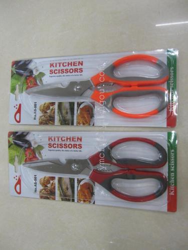 kitchen multipurpose scissors， chicken bone scissors， scissors，