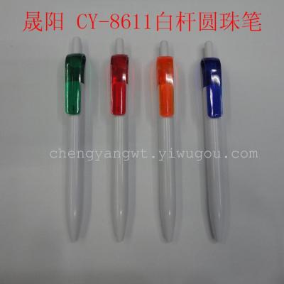 Yiwu 8611 white barrel ballpoint pen may simple LOGO