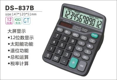 DS-837B JOINUS 12 bit calculator