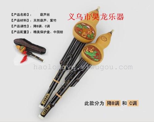 musical instrument yunnan cucurbit flute musical instrument natural purple bamboo dual tone c adjustment b tone real natural gourd cucurbit flute