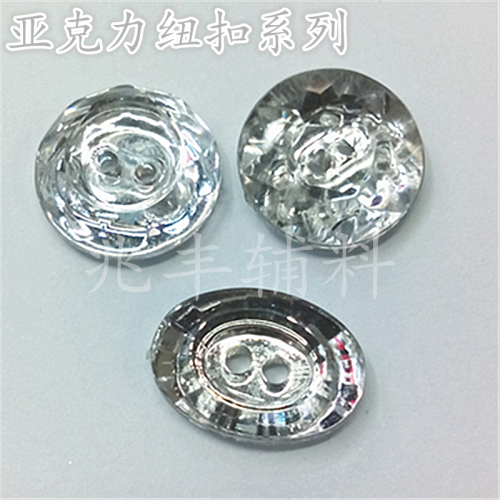 Acrylic Button High-End Shirt Diamond Button Transparent Crystal Button Colored Gem Button