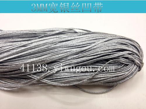 3mm Silver Silk Concave Lace Ribbon Silver Ribbon