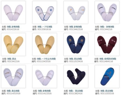 Factory direct selling plush hotel disposable slippers price concessions, can be customized