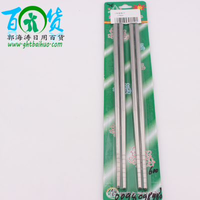  factory direct stainless steel chopsticks, chopsticks mounted two pairs of steel cutlery wholesale agents