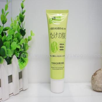 好易白 牛奶 青瓜 苦瓜消脂祛痘 洗面奶 洁面乳