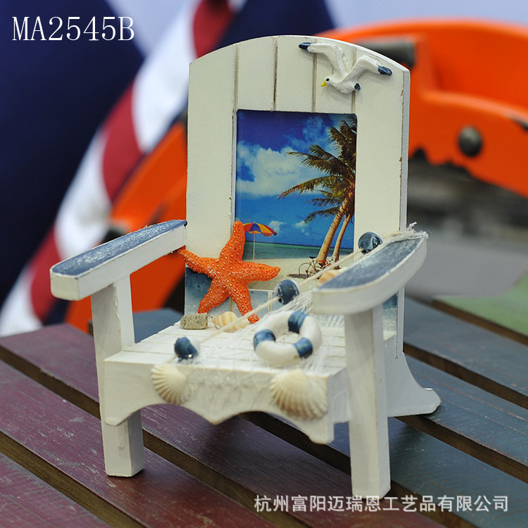 木制办公摆件 礼品 沙滩椅相框 地中海摆件 MA2545