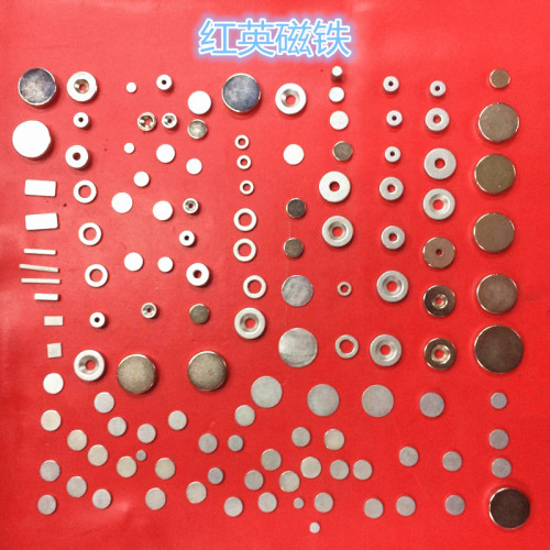 Factory Direct Sales Hongying Magnet Strong Magnetic Steel Magnet General Magnetic PVC Magnetic Snap Ferrite Countersunk Strong Magnet