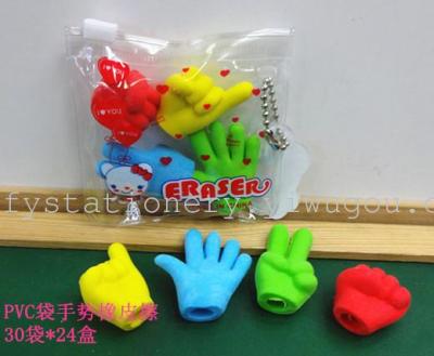 PVC bags gestures Eraser pencil Cap erasers green stationery factory outlet can be customized