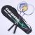 REGAIL 918,hot sell shuttle badminton rackets with best price