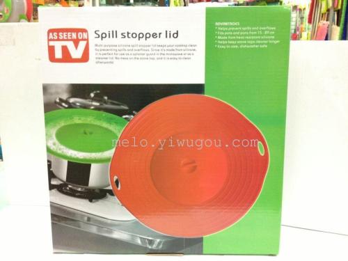 Silicone Spill-Proof Cover （TV）