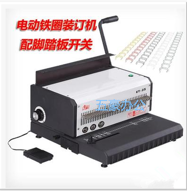 rexam et-25 electric double coil bookbinding machine bookbinding machine hoop bookbinding machine
