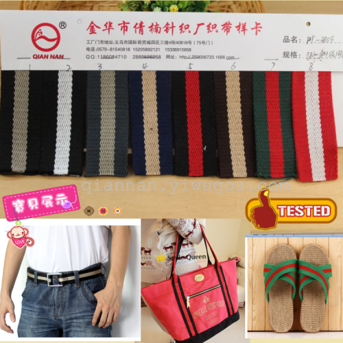 factory direct sales 38mm twill color stripe cotton ribbon bag strap canvas pants belt shoes and hats decorative accessories
