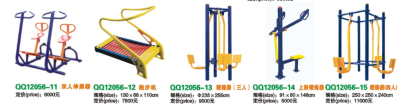 Gym exercise equipment