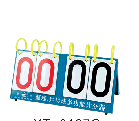 YT-9137-C four-digit scoreboard wholesale factory outlets track and field series
