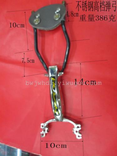 factory price supply stainless steel slingshot