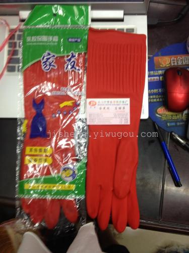 Warm Latex Gloves for Family Friends 45cm