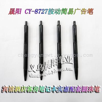 Sheng Yang pen pen notebook black ball point pens bar hotel room activated the simple ball-point pen