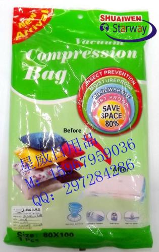 Vacuum Bag/Compression Bag/Buggy Bag/Space Saving Compression Bag
