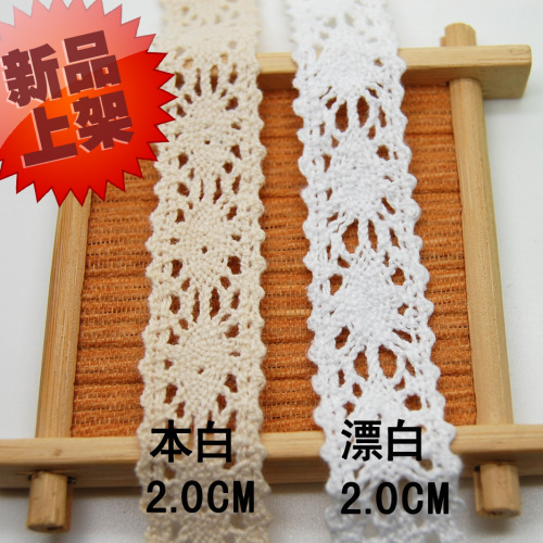 2.0cm Bilateral Cotton Lace Oversleeve/Children‘s Clothing/DIY Accessories