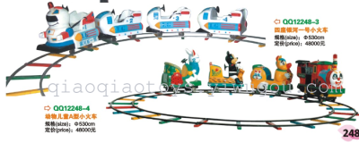 Four Galaxy animal tracks, children's entertainment toys car train amusement park rides