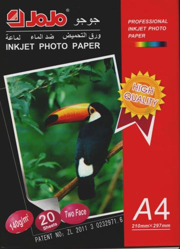 jojo 140g a4 double-sided high-gloss inkjet photographic paper