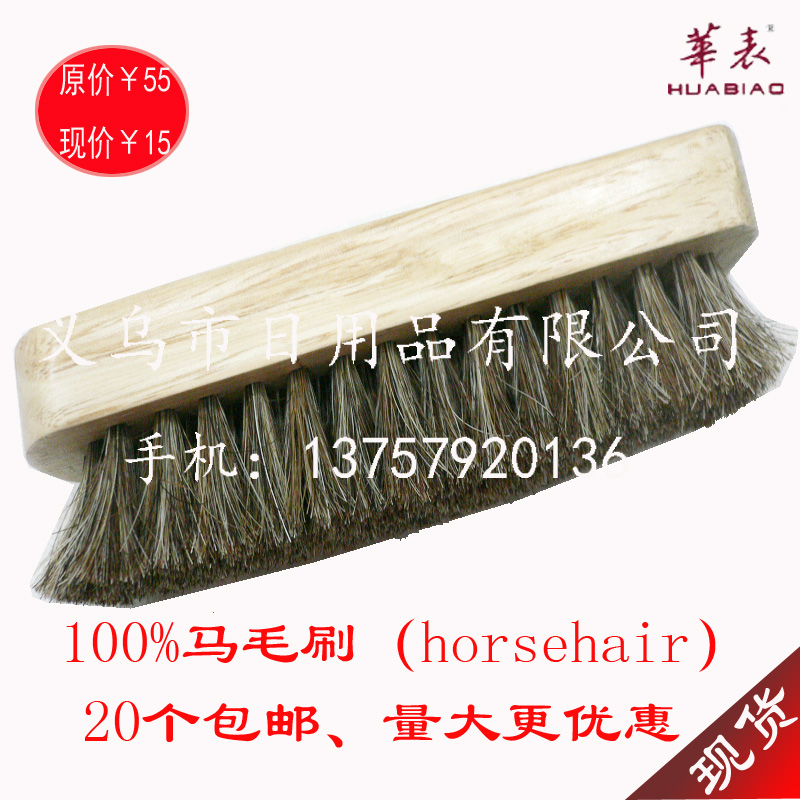 供应木制 树脂 猪毛鞋刷 清洁用品 义乌小商品 鞋油刷批发