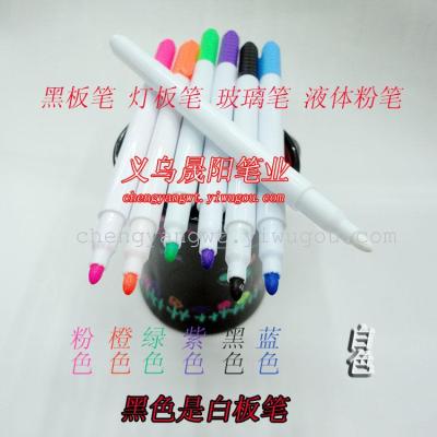 Sheng Yang pen white board pen LED light pen tablet pen glass liquid chalk