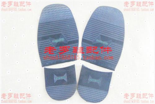 Junmeng Xi Pepper Oak Series \Boutique Black Mute Heel Sole Heel Hard-Wearing Paster Repair Shoe Material Accessories 