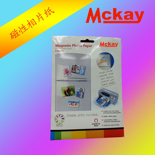 magnetic photo paper 2 pieces of matte photo paper inkjet printing photo paper single-sided matte photo paper