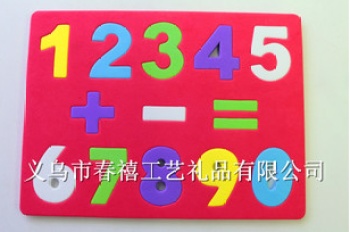 供应贴纸eva磁铁贴纸冰箱贴适合0-6岁儿童安全