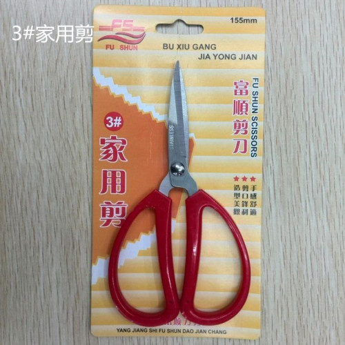 Meixuan Industry and Trade Stainless Steel Household Scissors Office Scissors Kitchen Scissors Card Packaging Scissors 