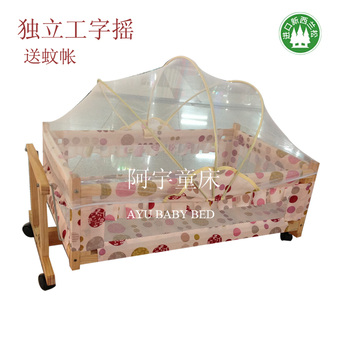 Supply Rocking Bed Solid Wood Crib Baby Crib Bed Bb Bed Portable