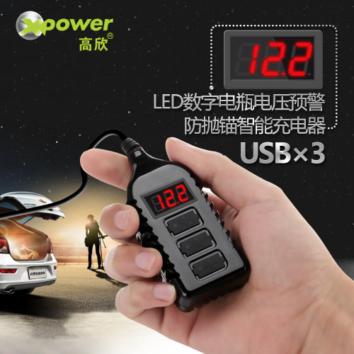 Gaoxin E1 4usb Car Charger Battery Monitor High Power 7.2a Voltage