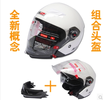 Brand new factory direct international LS2578 motorcycle helmet full face helmet removable protective helmets