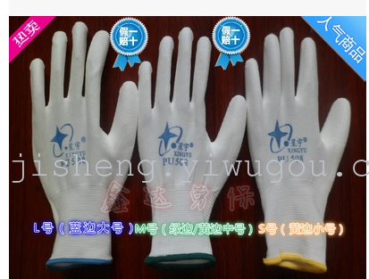 xingyu pu508 qingdao labor protection wholesale gloves pu palm-coated gloves knitted nylon gloves labor protection