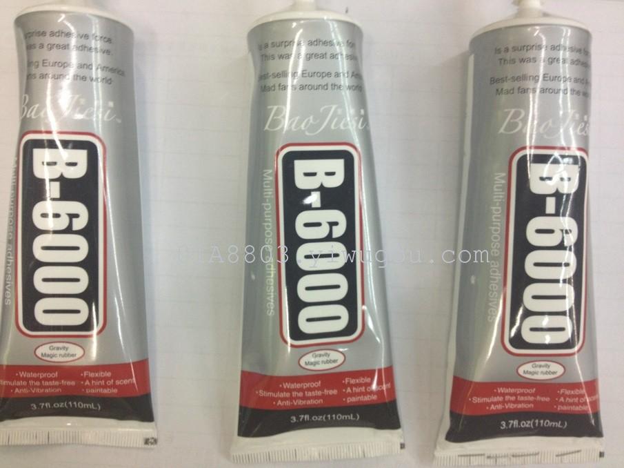 厂家直销B6000胶水AB胶水