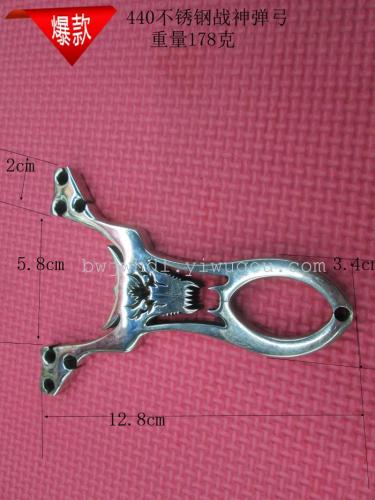 Factory Wholesale and Retail， Stainless Steel， 440 God of War Outdoor Craft Toy Slingshot