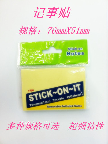 F04 Post-It Notes Self-Paste 76 Mmx51mm