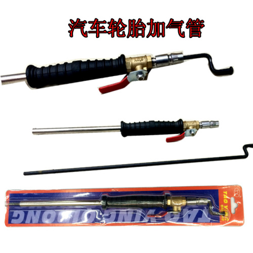 car tire fast inflatable rod with meter inflating nozzle inflatable tube