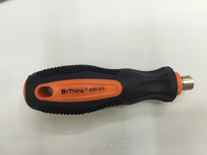 全新环保料手柄