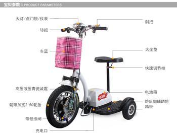 lys-014-2-2 48v upgrade with shock absorption and remote control key electric tricycle
