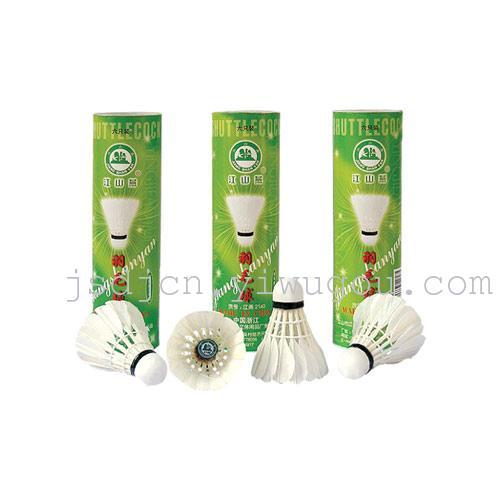 Jiangshan Swallow [2140 Paper Tube 6 Pack] Jiangshan Swallow Badminton Badminton Racket Racket Racket 