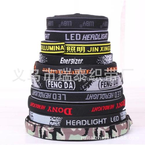 factory direct led headlamp ribbon jacquard elastic ribbon high elastic elastic headlamp belt