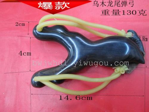 Wholesale and Retail High-End Craft Outdoor Shooting Supplies Ebony Dragon Tail Toy Slingshot