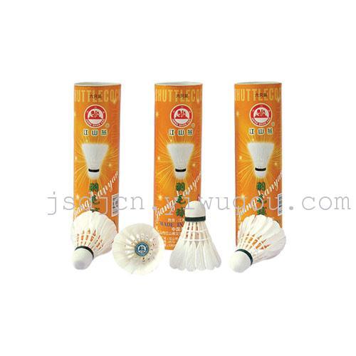 Jiangshan Swallow Factory Direct Sales [2160 Paper Tube 6 Pack] Jiangshan Swallow Badminton