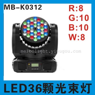 LED stage lights beam light beautiful LED36 Bo 36 shook his head stained light