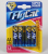 FLYCAT flying cat alkaline 4 5th, card batteries